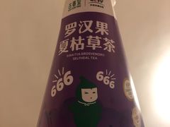 -古春堂凉茶甜品(拱北口岸店)