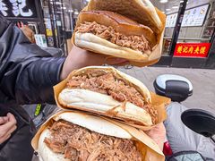 -樊记腊汁肉(竹笆市总店)