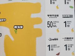 -首开·龙湖成都西宸天街