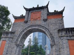 -四川大学(华西校区)