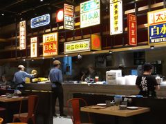 大堂-弄堂小笼包(西青中北永旺购物中心店)