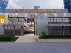 -No.DD戳子烧烤·江湖菜(北京总店)