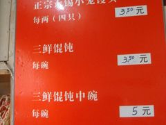 方桥点心店&nbsp;(2)-方桥点心店(易发城店)