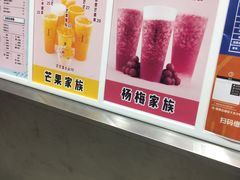 -果呀呀(吾悦广场店)
