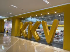 -KKV(南京新城市广场店)