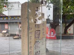 -大清国一号界碑