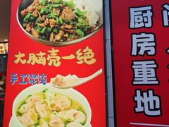 -八碗湘长沙市井菜(坡子街店)