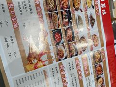 -乔一乔怪味干锅(武侯欢肆店)