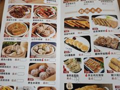 -海晖酒楼·顺德鱼生(荣华店)