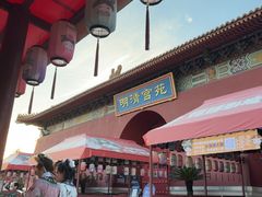 -横店影视城明清宫苑园区