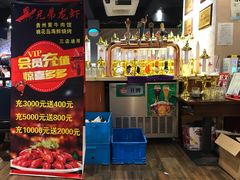-兄弟龙虾(胜太路总店)