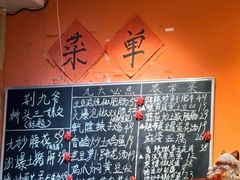 -荆九爷爆炒桥头三嫩(夫子庙店)