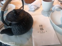 -初蓉丨遇见新川菜(亲贤街荣耀店)