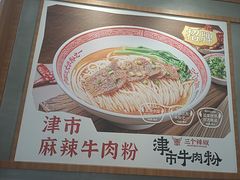 -72街荷叶饭(丽影广场店)