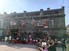 -张包铺(道外店)