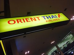 -7-Eleven(don mueang international airport)