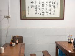 大堂-矮子粉店1985·长沙米粉(湘春路店)