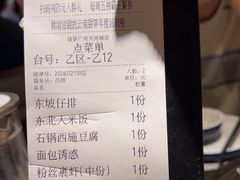 -绿茶餐厅(广州天河城店)