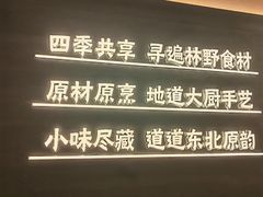 -东北范·金牌肘子·杀猪菜(美乐城店)