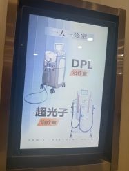 -南京康美美容医院·旗舰店