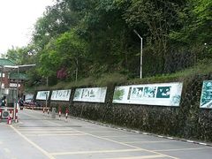 -广东温泉宾馆