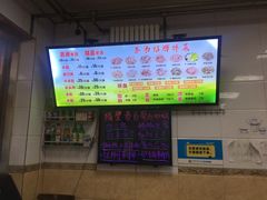 -春雨羊汤店(广开四马路总店)