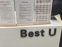 -Best U照相馆证件照·外拍(世博源店)