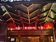 -凯逸轩·匠心粤菜(中城名仕汇店)