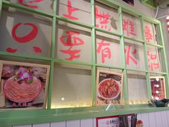 -巴卤社老火锅(财富店)
