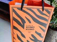 -KUMO KUMO甜品·冰淇淋(深圳壹方城店)