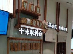 -小满手工粉(杭州滨江龙湖店)