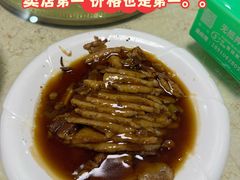 -迎宾楼饭庄(窦店)