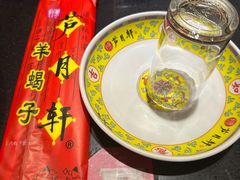 -芦月轩羊蝎子(劲松店)