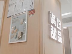 门面-满记甜品(金唐购物中心店)