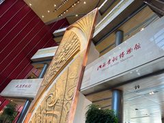 -太原市博物馆