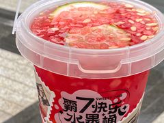 -7分甜(雨花客厅店)