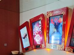 -星空密室·精选(天一豪景店)