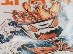 -虾弄弄海派小龙虾·牛羊蝎子火锅