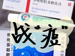 -上海市皮肤病医院(武夷路院区)