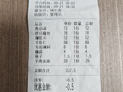 -宋记爆肚(酒仙桥店)