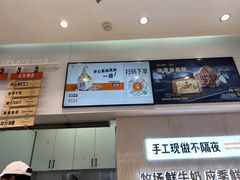 -野人先生现做冰淇淋(西安赛格店)