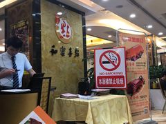 -和乐喜点(宝岗大道店)