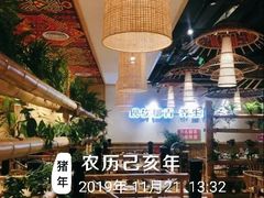 -椰夫人·养生椰子鸡(金沙洲永旺店)