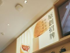 -蔡澜点心·粤菜(丽泽天街店)