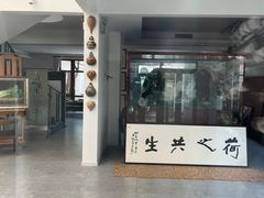 -熙古里艺术村