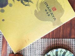 -田舍家Inakaya(天汇igc店)