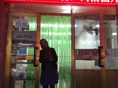 门面-马学武手抓美食(下南关总店)