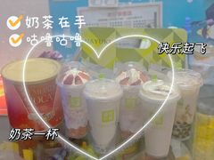 -奈雪的茶(大梅沙8号仓店)