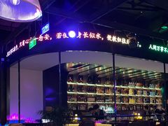 -MARU玛露音乐餐厅(大学路店)