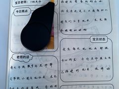 -小象润知早教·托育·幼儿园成长中心